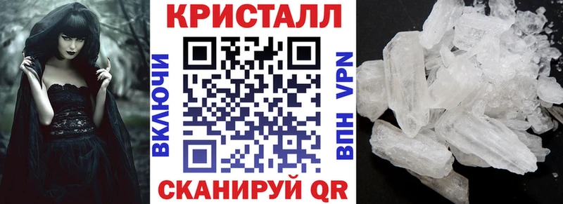 Купить закладки  Чаплыгин  АМФЕТАМИН 97% 