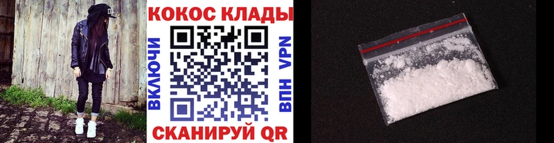 Кокаин FishScale Чаплыгин