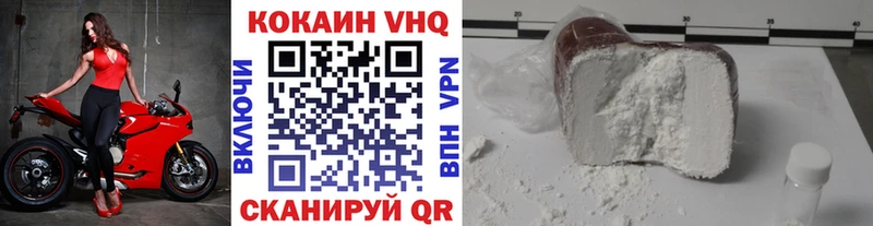 Купить  Чаплыгин  Cocaine FishScale 