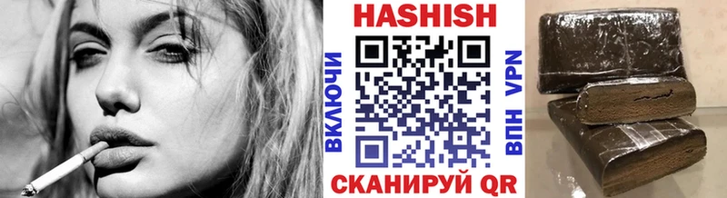 Гашиш ice o lator Чаплыгин