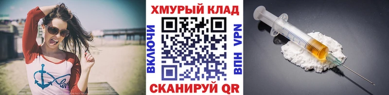 ГЕРОИН белый  Купить  Чаплыгин 