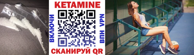 Купить закладки  Чаплыгин  КЕТАМИН ketamine 