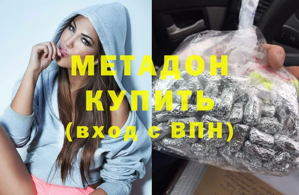 не бодяженный Лихославль