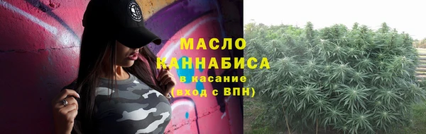 мефедрон мука Липки