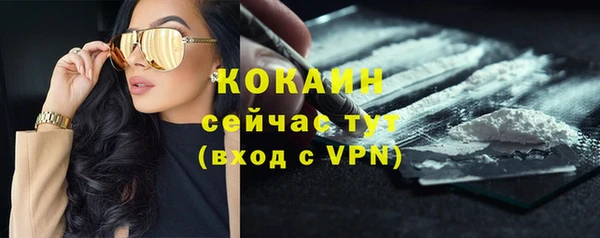 не бодяженный Лихославль