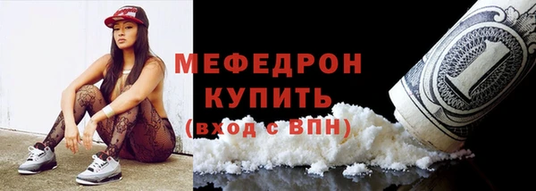 мефедрон мука Липки