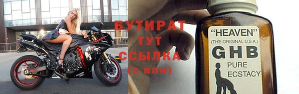 мефедрон мука Липки