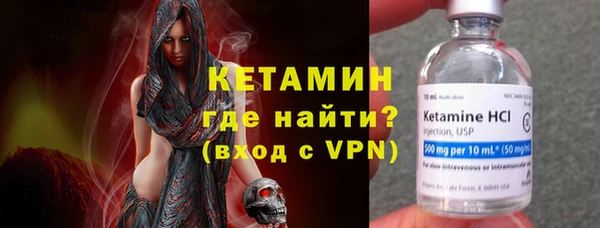 мефедрон мука Липки