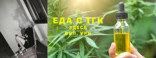мефедрон мука Липки