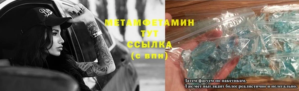 мефедрон мука Липки