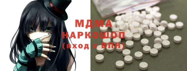 мефедрон мука Липки
