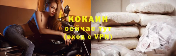 не бодяженный Лихославль