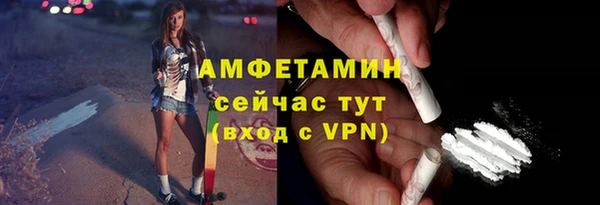 прущий лед Магадан