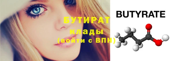 не бодяженный Лихославль
