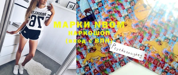 мефедрон мука Липки