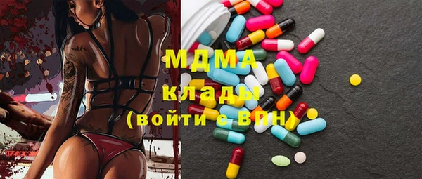 ECSTASY Лиски