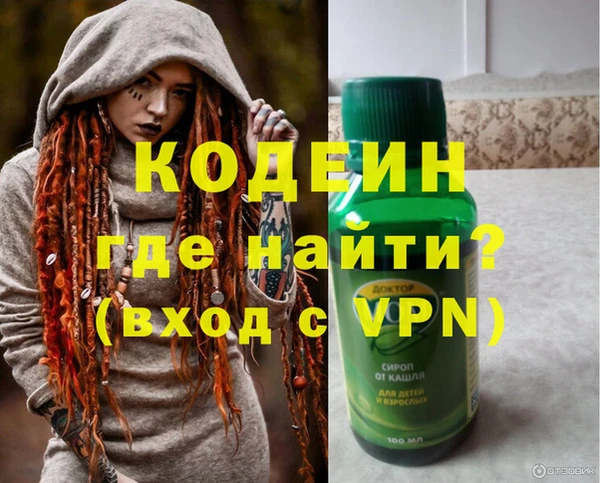 мефедрон мука Липки
