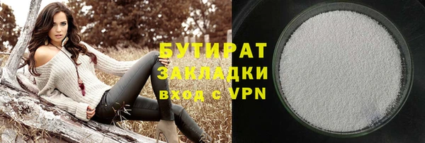 не бодяженный Лихославль