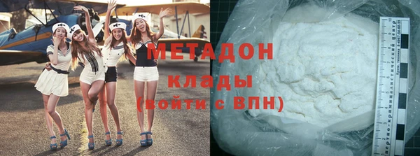 мефедрон мука Липки