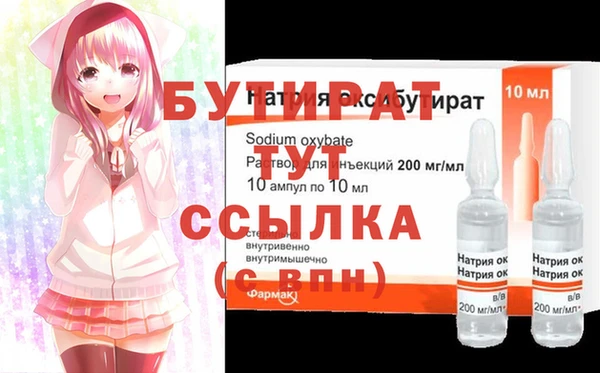 не бодяженный Лихославль