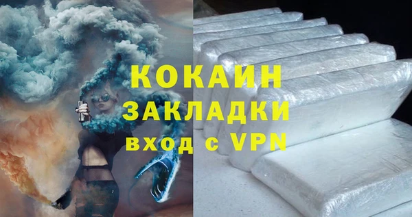 бутик Магас