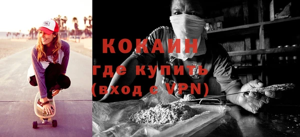 мефедрон мука Липки