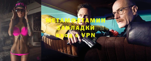 бутик Магас