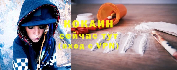 не бодяженный Лихославль