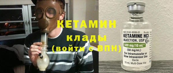 бутик Магас