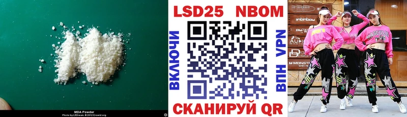 LSD-25 экстази кислота  Купить  Чаплыгин 