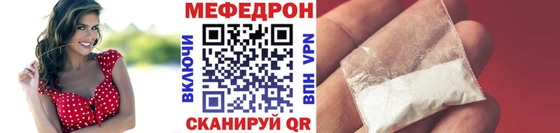 Купить где  Чаплыгин  Меф 4 MMC 