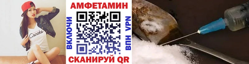 Купить  Чаплыгин  МЕТАМФЕТАМИН витя 