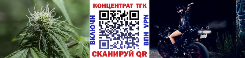 ТГК вейп с тгк Купить закладки Чаплыгин